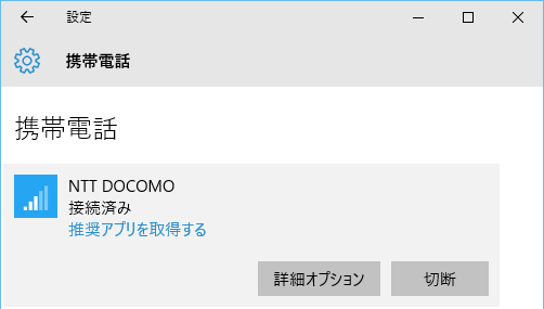 新・シグナルを検索しています
