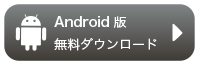 download_a