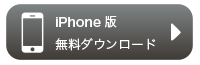 download_i