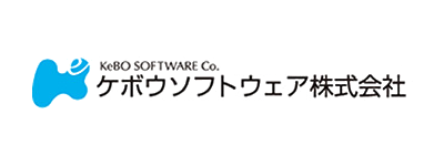 ケボウソフトウェア株式会社